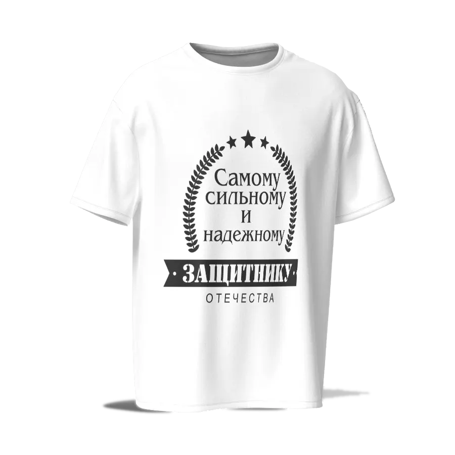 Фуболка Защитнику