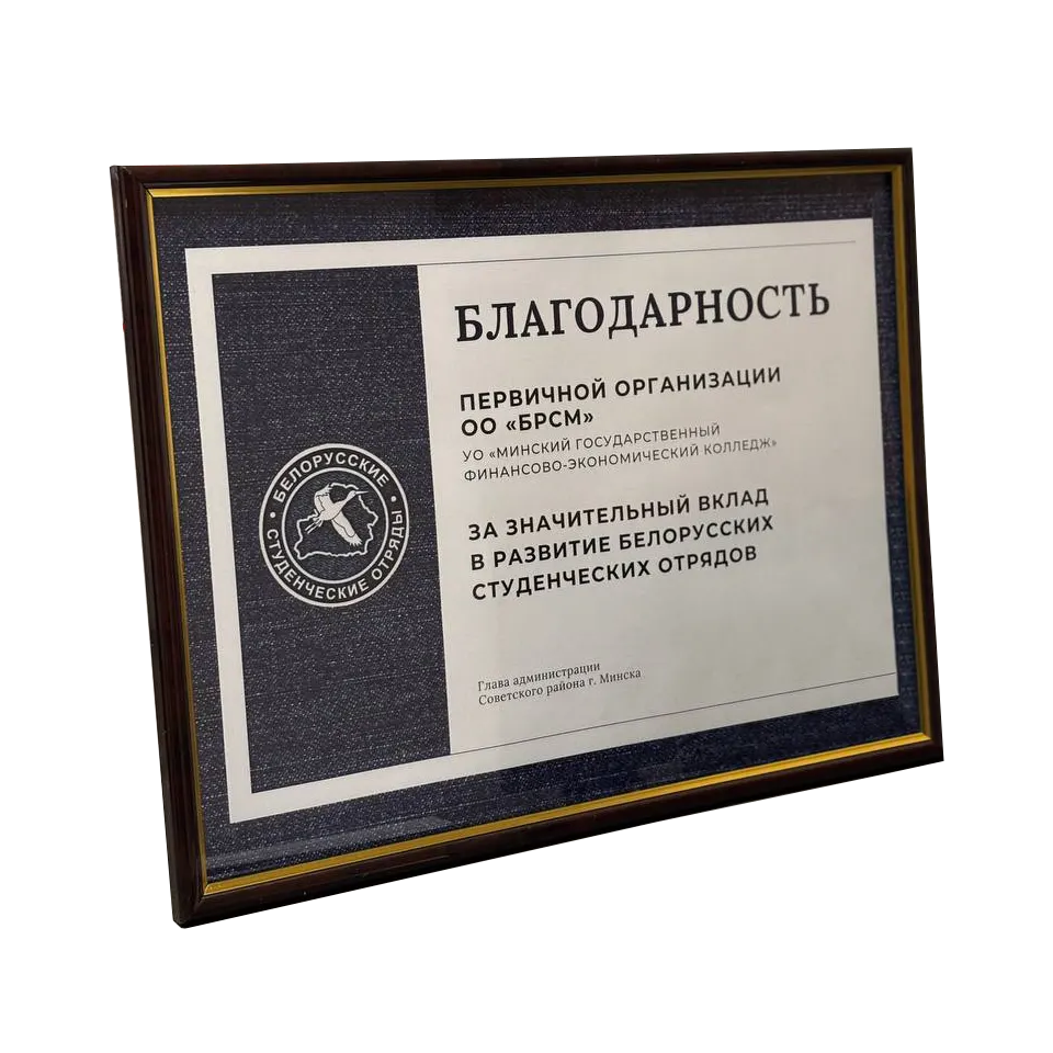 Грамоты